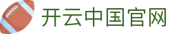 开云中国官网首页|Kering全球高端精品集团